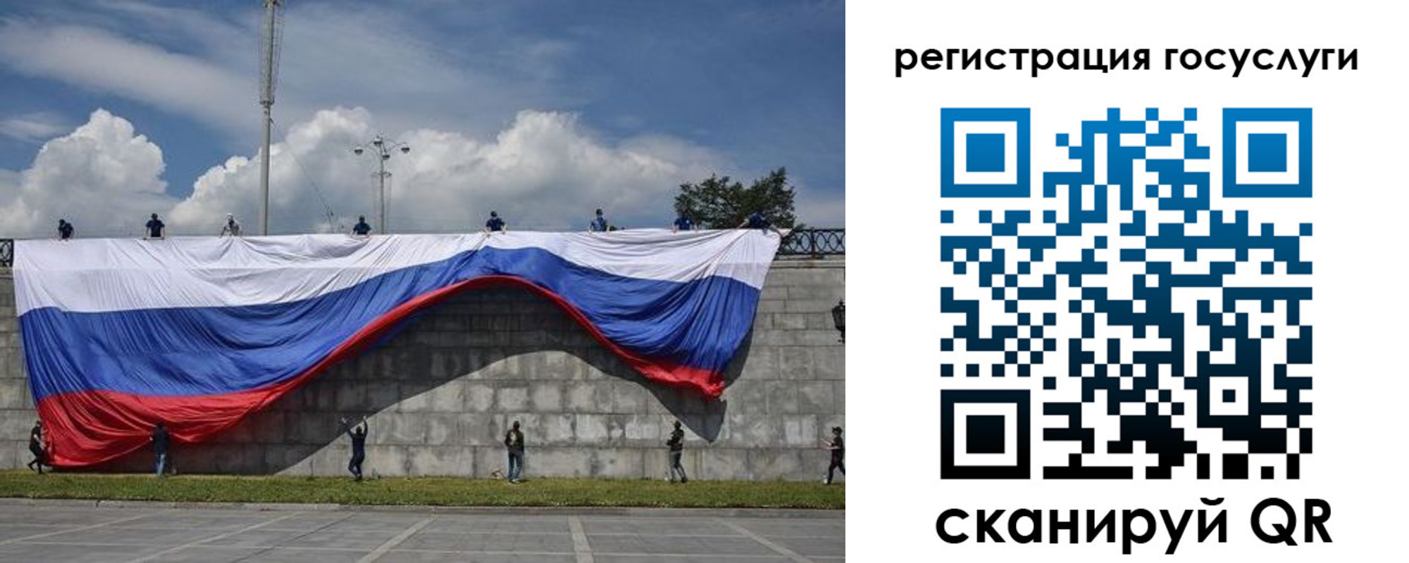 прописка паспорт в Люберцах